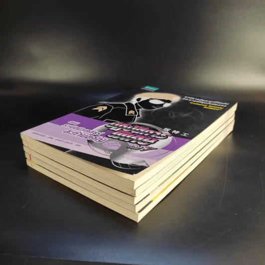 ปฏิบัติการพิเศษ Q เล่ม 1-5 - เหลียงเคอชิง รูปที่ 7