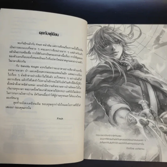 SANCTITY KNIGHT พันธุ์อัศวินป่วนโลก 1 ภาค อัศวินแห่งเบอร์เรี่ยน - Finch รูปที่ 9