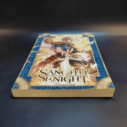 SANCTITY KNIGHT พันธุ์อัศวินป่วนโลก 1 ภาค อัศวินแห่งเบอร์เรี่ยน - Finch รูปที่ 4