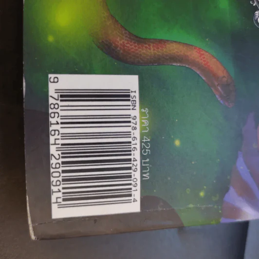 Erotic Snake - โอ้ว ชีทเค้ก รูปที่ 13