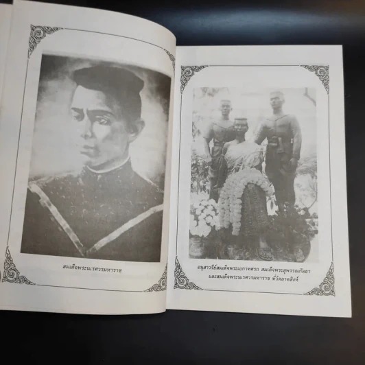 พระสุพรรณกัลยา - พลาดิศัย สิทธิธัญกิจ รูปที่ 11
