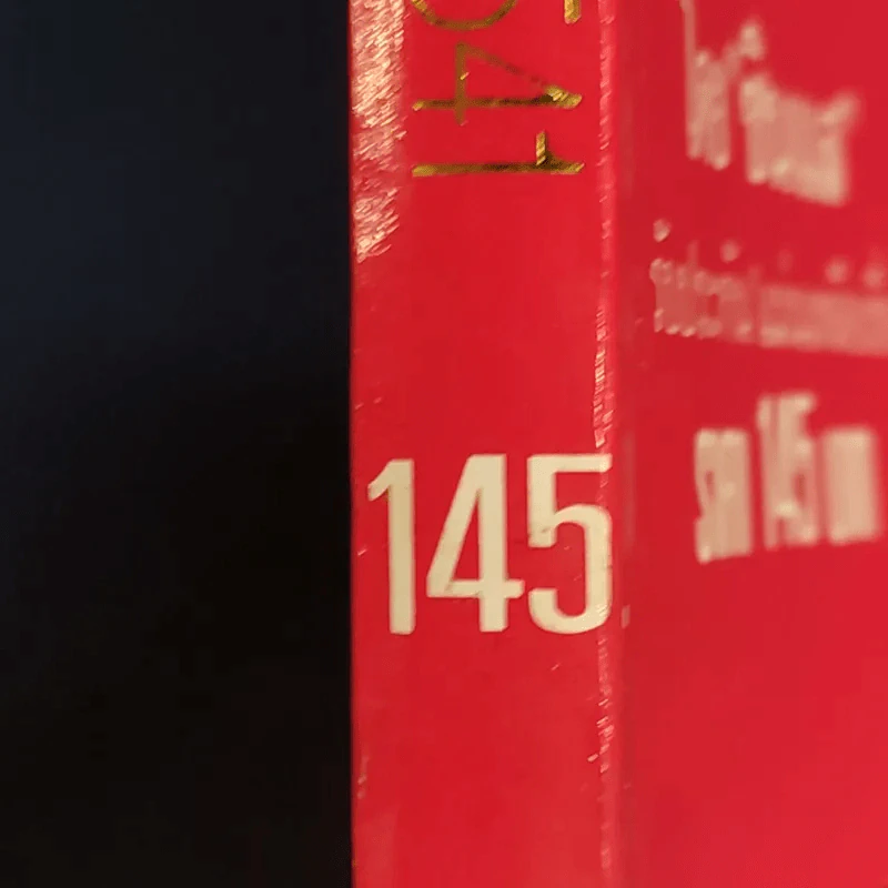 คัมภีร์ปีขาล ปรับชะตา-เสริมดวง 2541 - ซินแส รูปที่ 12