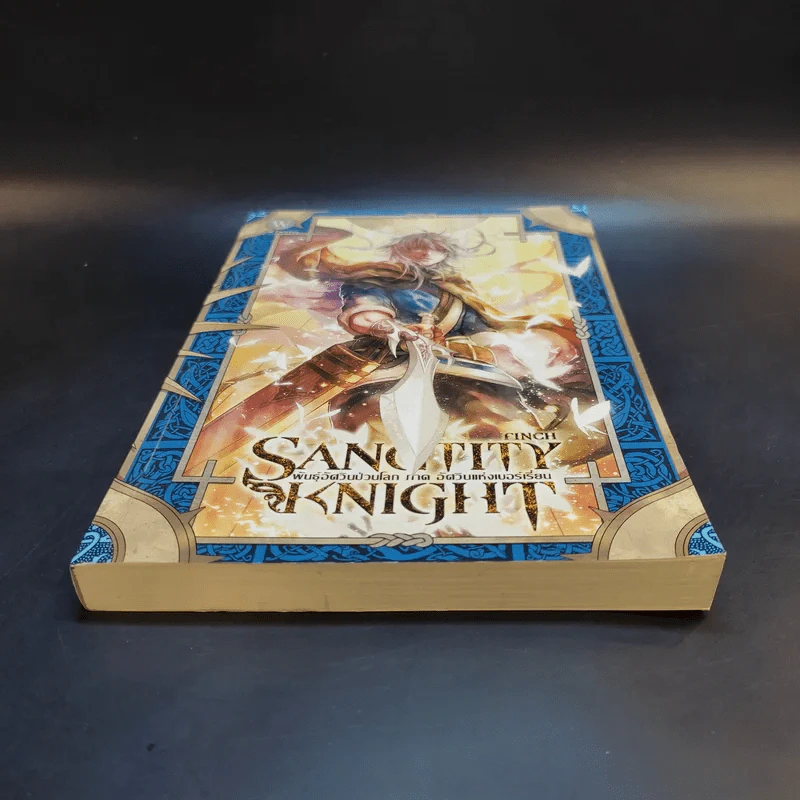 SANCTITY KNIGHT พันธุ์อัศวินป่วนโลก 1 ภาค อัศวินแห่งเบอร์เรี่ยน - Finch รูปที่ 4