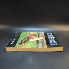 สายเลือดรัก - วสี เสาวรส รูปที่ 5