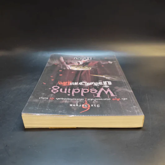 นิยาย 6 Six Scream Wedding น้ำสังข์วาบศพ - ภาคินัย รูปที่ 6