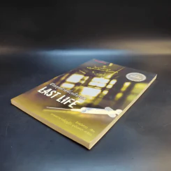 ชีวิตสุดท้ายที่เหลือรอด Last Life - EniGmo รูปที่ 6