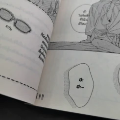 การ์ตูนวาย ทุกห้องหัวใจมอบให้นาย - Torico Suyama รูปที่ 12