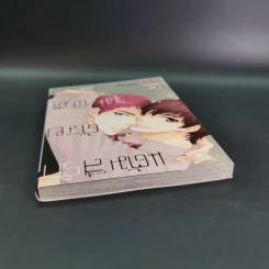 การ์ตูนวาย แต้มสีรักด้วยจุมพิต - Ikuya Fuyuno รูปที่ 4