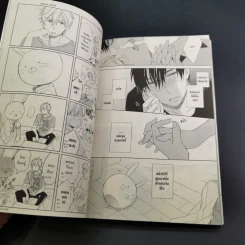 การ์ตูนวาย ดอกไม้กับนายกระต่าย - Chiaki Kashima รูปที่ 11