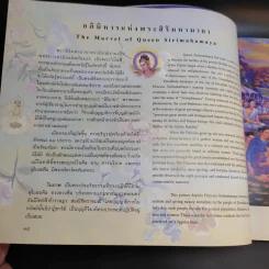 พุทธประวัติ History of Buddha รูปที่ 20