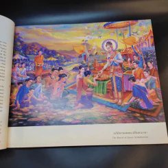 พุทธประวัติ History of Buddha รูปที่ 21