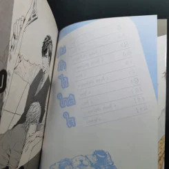 การ์ตูนวาย เก็บรักไว้ใกล้ใจ รูปที่ 8