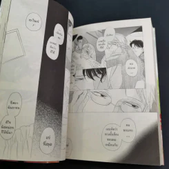 การ์ตูนวาย Sora & Hara ผืนฟ้า ทุ่งหญ้า และสองเรา - Asumiko Nakamura รูปที่ 9