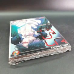 ยาคุโมะ นักสืบวิญญาณ เล่ม 12 รูปที่ 4
