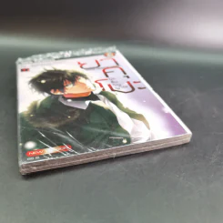 ยาคุโมะ นักสืบวิญญาณ เล่ม 11 รูปที่ 6