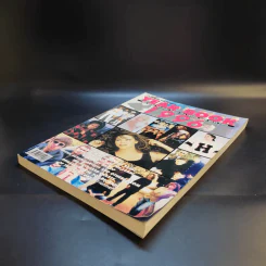 Year Book 1996 รูปที่ 7