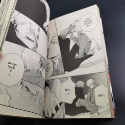 การ์ตูนวาย The Killer - Kei Kanai รูปที่ 8