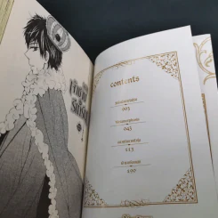 การ์ตูนวาย วุ่นรักเจ้าชายรีเทิร์น - Junko รูปที่ 8