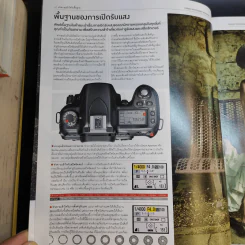 Big Camera Portrait Photography Workshops การถ่ายภาพพอร์ทเทรทในแบบมืออาชีพง่ายกว่าที่คิด รูปที่ 9