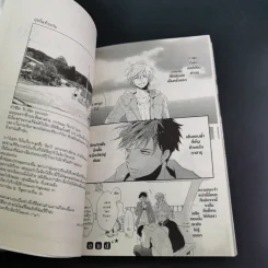 การ์ตูนวาย ลาก่อนนะ จิกกะจัง - Yuya Hirakita รูปที่ 10