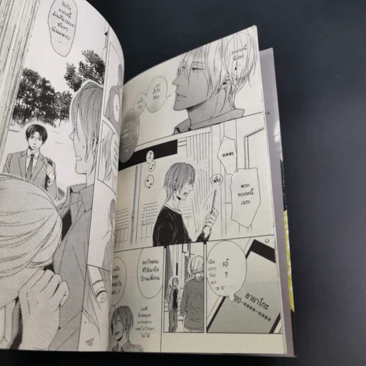 การ์ตูนวาย ทุกห้องหัวใจมอบให้นาย - Torico Suyama รูปที่ 8