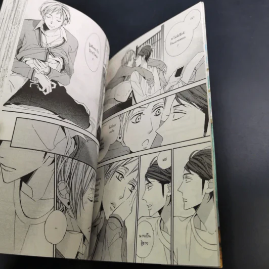 การ์ตูนวาย หัวใจผิดแผน - Chise Ogawa รูปที่ 9