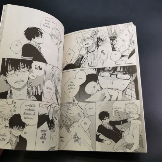 การ์ตูนวาย ดอกไม้กับนายกระต่าย - Chiaki Kashima รูปที่ 10