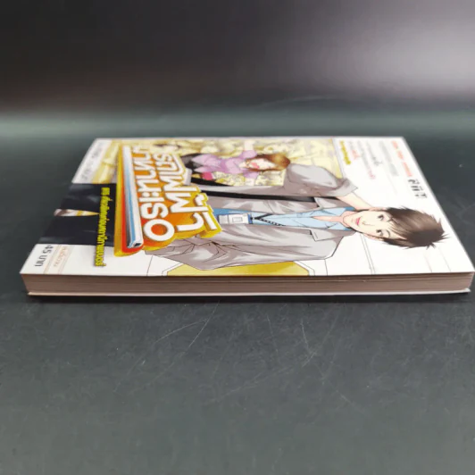 รถไฟฟ้ามาหานะเธอ การ์ตูน GTH รูปที่ 5