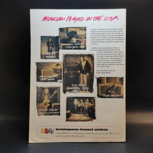 Year Book 1996 รูปที่ 2