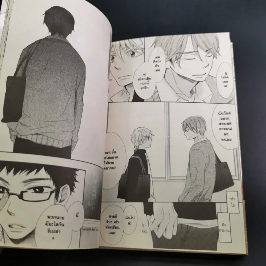 การ์ตูนวาย วุ่นรักเจ้าชายรีเทิร์น - Junko รูปที่ 10