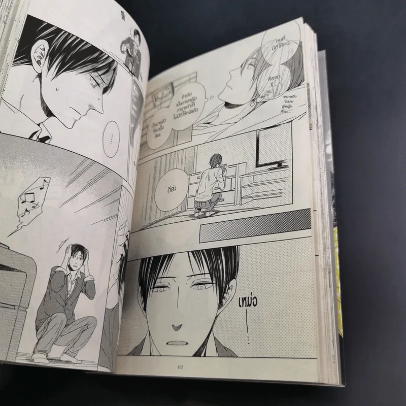 การ์ตูนวาย ทุกห้องหัวใจมอบให้นาย - Torico Suyama รูปที่ 9