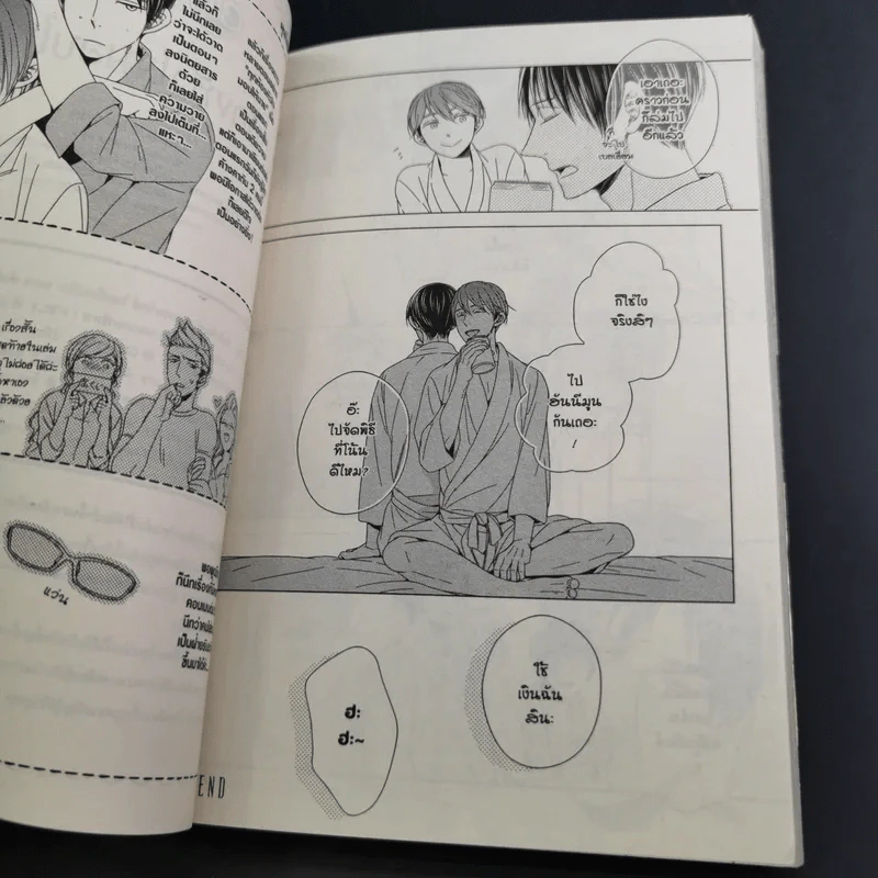 การ์ตูนวาย ทุกห้องหัวใจมอบให้นาย - Torico Suyama รูปที่ 11