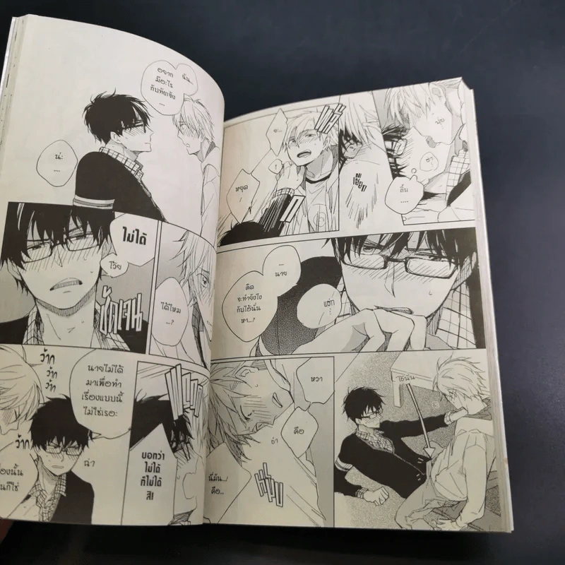 การ์ตูนวาย ดอกไม้กับนายกระต่าย - Chiaki Kashima รูปที่ 10