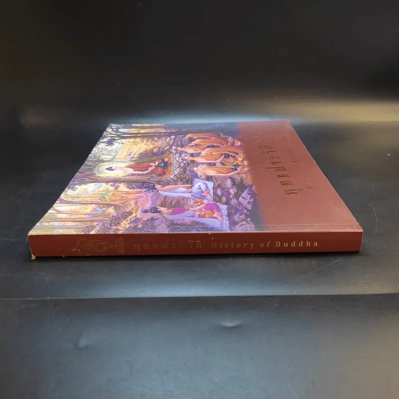 พุทธประวัติ History of Buddha รูปที่ 3