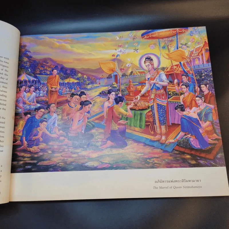 พุทธประวัติ History of Buddha รูปที่ 21