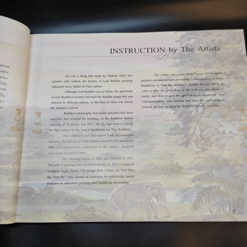 พุทธประวัติ History of Buddha รูปที่ 11