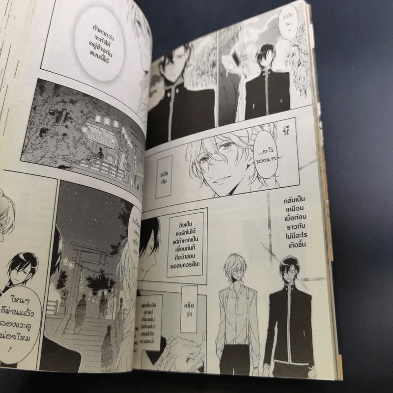 การ์ตูนวาย คือดอกไม้ที่กลางใจ - Rihito Takarai รูปที่ 9