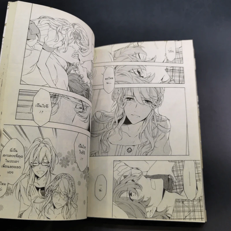 การ์ตูนวาย คือดอกไม้ที่กลางใจ - Rihito Takarai รูปที่ 10