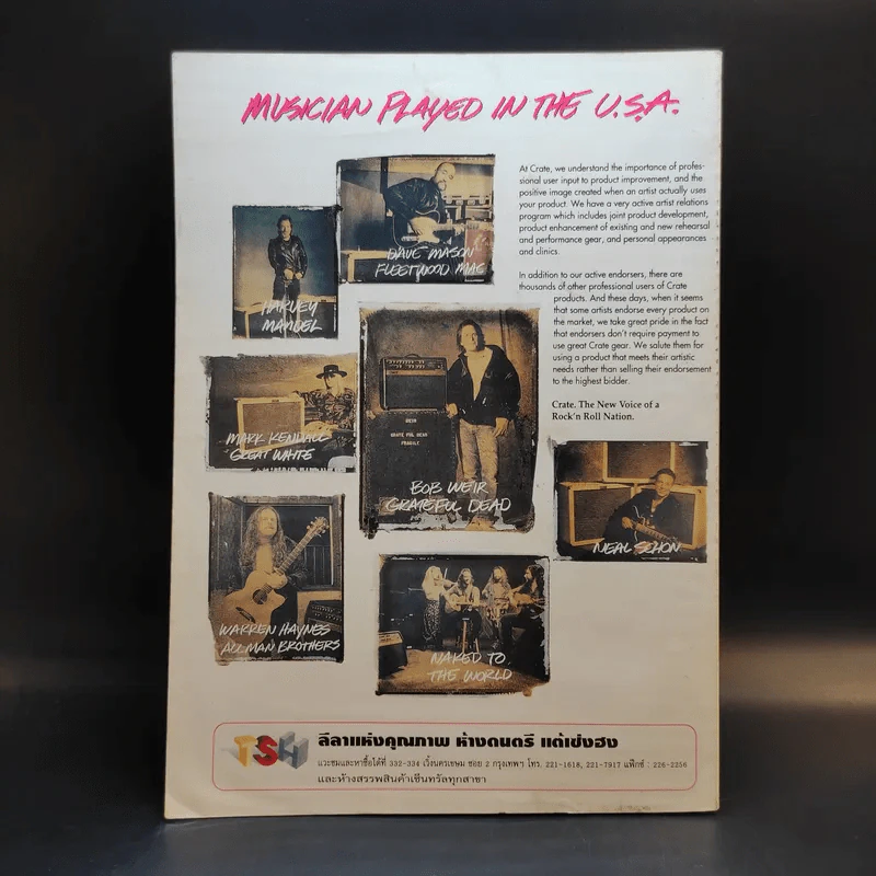 Year Book 1996 รูปที่ 2
