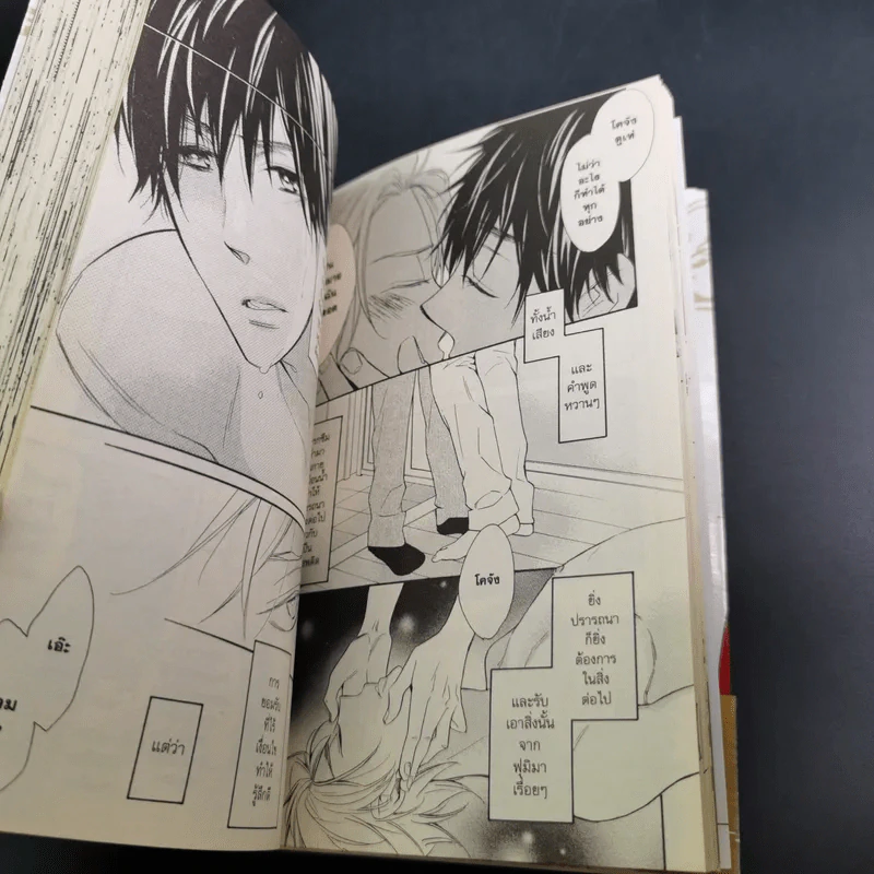 การ์ตูนวาย วุ่นรักเจ้าชายรีเทิร์น - Junko รูปที่ 9