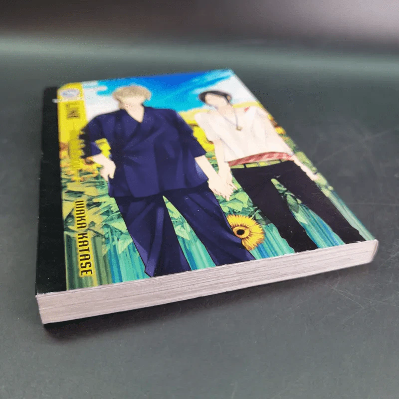 การ์ตูนวาย Link เชื่อมใจไปถึงกัน - Waka Katase รูปที่ 6