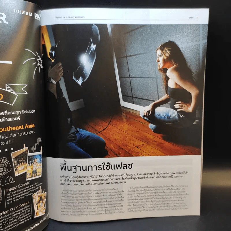 Big Camera Portrait Photography Workshops การถ่ายภาพพอร์ทเทรทในแบบมืออาชีพง่ายกว่าที่คิด รูปที่ 14