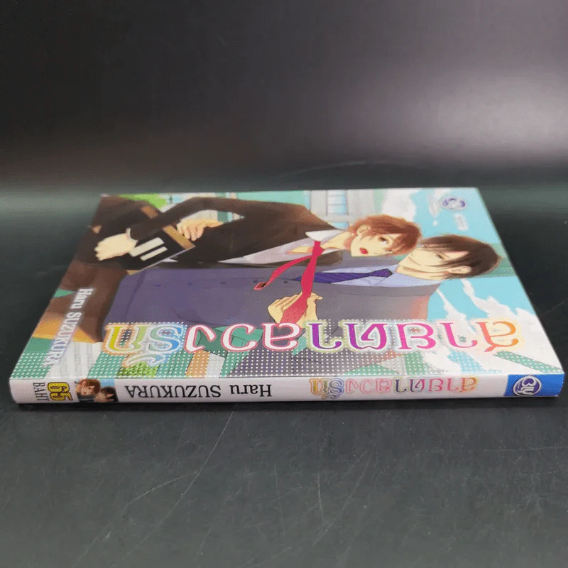 การ์ตูนวาย สายตาลวงรัก - Haru Suzukura รูปที่ 4