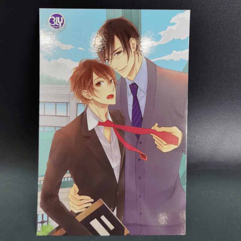 การ์ตูนวาย สายตาลวงรัก - Haru Suzukura รูปที่ 13