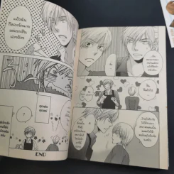 การ์ตูนวาย Orange Days - Tahko Akiba รูปที่ 10