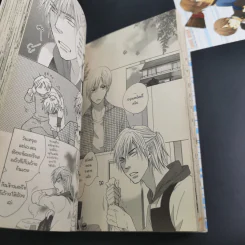 การ์ตูนวาย Orange Days - Tahko Akiba รูปที่ 8