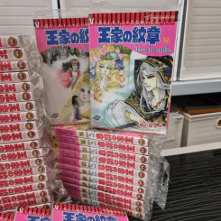 โอเคะ โนะ มอนโช (คำสาปฟาโรห์) เล่ม 1-64 รูปที่ 10
