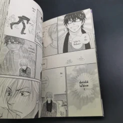 การ์ตูนวาย Sugar Code รหัสรักหวานบานใจ - Isaku Natsume รูปที่ 9