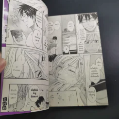 การ์ตูนวาย Sugar Code รหัสรักหวานบานใจ - Isaku Natsume รูปที่ 11