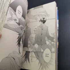 การ์ตูนวาย ไอดินกลิ่นรัก ณ ท้องทุ่ง - Noriko Hakutou รูปที่ 9